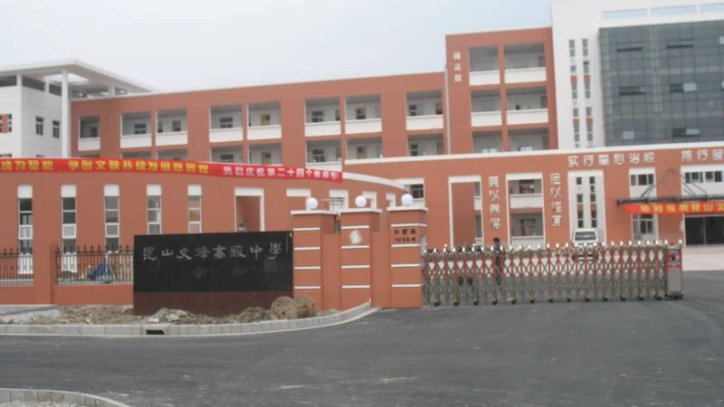 成都地铁防水工程公司报价