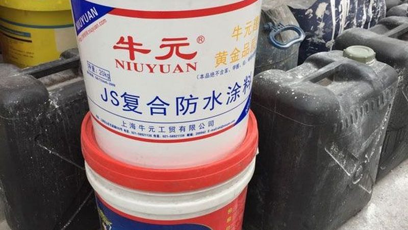 成都外墙防水涂料施工流程解析