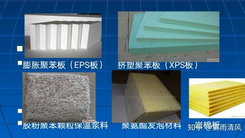 聚氨酯防水涂料施工：从基层处理到成品验收的完整流程**