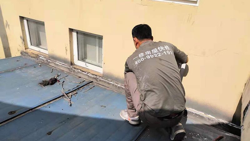 地下室防水定制方案厂家直供