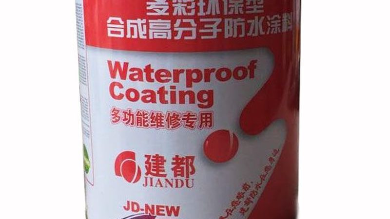 地下室防水定制方案：关键参数解析与要求