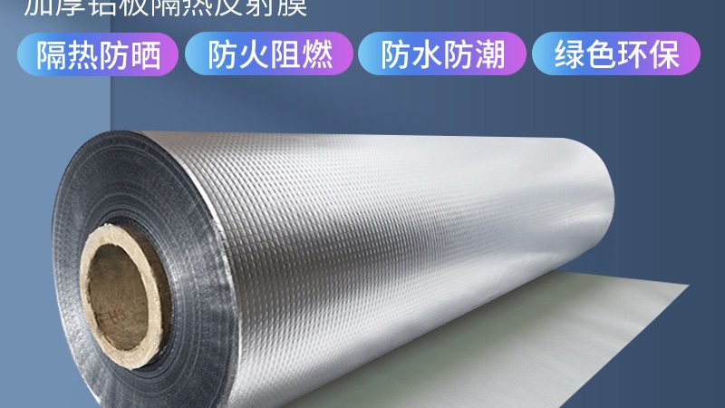 目前市场上常见的防水卷材规格主要有以下几种：