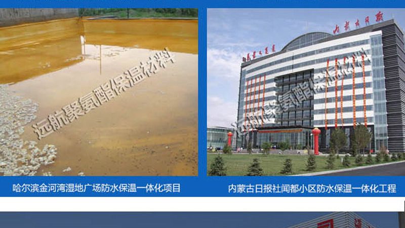 外墙保温材料导热系数：揭秘其参数标准与重要性**